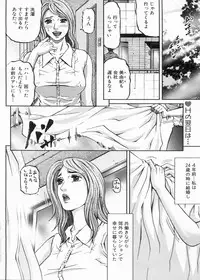Manga Bon 2013-04