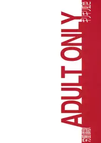 (C81) [Girigiri Nijiiro (Kamino Ryu-ya)] Roudou Sanka (WORKING!!)