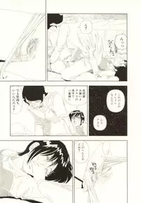 [Yamamoto Naoki] Ouchi ni Tsuku Made ga Ensoku Desu