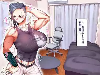 Gakuen Suppo Nikki 7