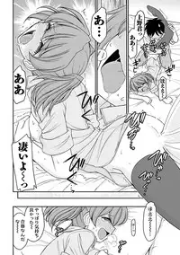 [Charlie Nishinaka] Cheers! 15 [Digital]