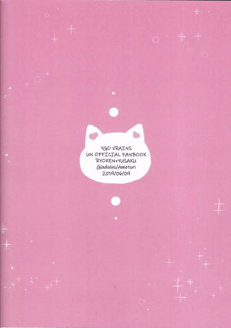 Shūniichido no nyanko-chan.