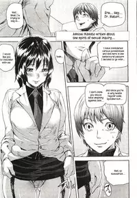 [Ashiomi Masato] Emotion Island [English] {Kusanyagi}