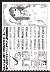 COMIC Kairakuten 2018-04 [Digital]