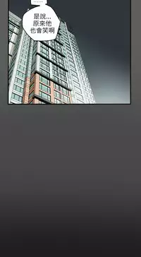 Honey trap 甜蜜陷阱 ch.8~18 (chinese)