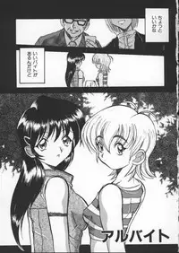 [Hirokawa Kouichirou] Deep Trip