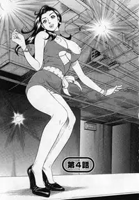 [Hara Shigeyuki] Jinzai Bank Pattsun2