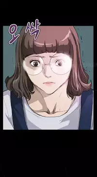 [Keum Sah Gong] Si-Eun Ch.1-40 (English) (Ongoing)