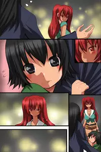 [DL Mate] Ningen Kagu no Tsukurikata