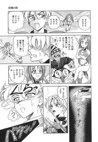 [Yuuki Tomoka] Pink Image