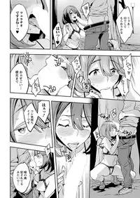 Action Pizazz 2019-03 [Digital]