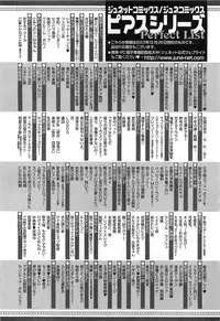 [Mochizuki Usagi] Aigan Dorei ni Shiteyaru !!