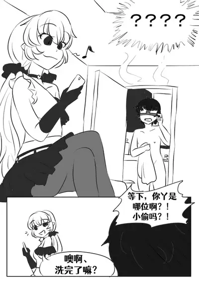 [Vel]Lucia's Present♥[Ongoing][Chinese] [Aelitr个人汉化]