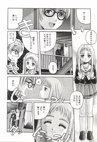 [Hiraki Naori] Over Love ~Aisaretaino♥~