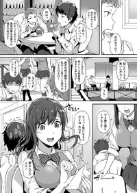 COMIC ExE 08 [Digital]