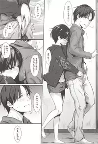 [NaPaTa] Pandemonium