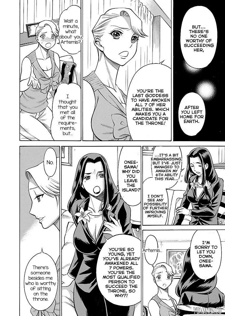 Uchi no Musume ni Te o Dasu na! - Oyako Heroine Funtousu