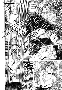 [Chataro] Nami SOS! - Incubi Hunter Nami First Battle