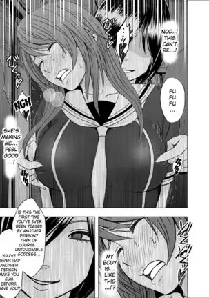 Suzumine Saika no Himerareta Yokkyuu | Suzumine Saika's Hidden Desire