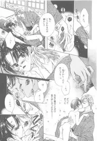 [Anthology] b-Boy Petit 3