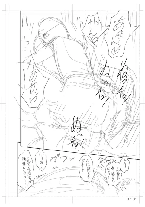 twin Milf Color Page Hokan Pack