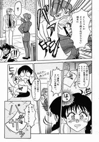 [Anthology] Oshiri Senmonten