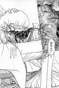 [Mukade Melibe] Baajesu no Otome-tachi Waiwakushia no Akira