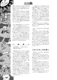 Zettai Reido - Eternal Pleasure