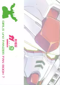 (COMIC1☆10) [Kanidouraku (Kanibasami)] Gekijouban ga... (Girls und Panzer)