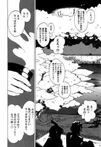 [Bureido] Momoiro Joi Gokko