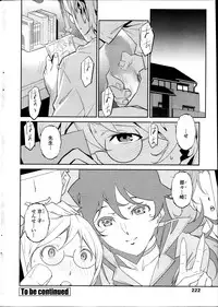 [Miura Takehiro] Dominance Alt #01-06