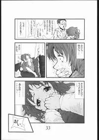 [Zettai Kanzen Rippoutai] Bouryoku Herushi-bobu (Gundam Seed Destiny)