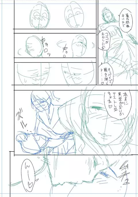 twin Milf Color Page Hokan Pack