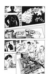 [Maeda Toshio] Ryakudatsu Toshi 2