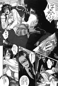 [Zucchini] Boku wa Kanojo no Marmot!