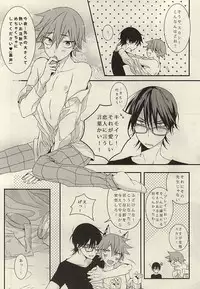 (Zenkai Cadence 3) [roket (yago)] STURDY HARD (Yowamushi Pedal)