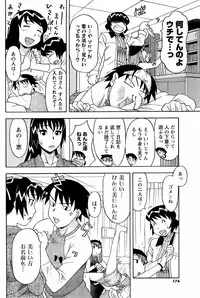 Comic Men's Young 2008-01