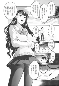 (COMIC1☆13) [Toko-ya (HEIZO, Kitoen)] Kurai Ie III