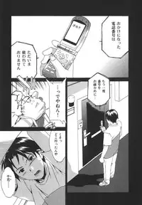 [Cuvie] Ecchi na Koi no Aji (The Taste of "H" love)