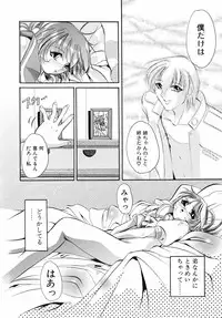 [Sumomo KPA] Sumomo Shake