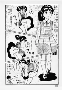 [Hiromori Shinobu] Nemuccha Iya Yo