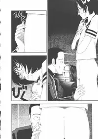 [Yamamoto Naoki] Hotta 2