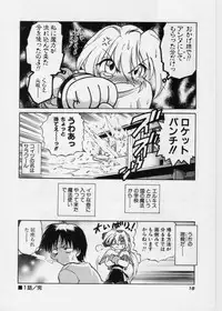 [Mitamori Tatsuya] Sarakuru 1