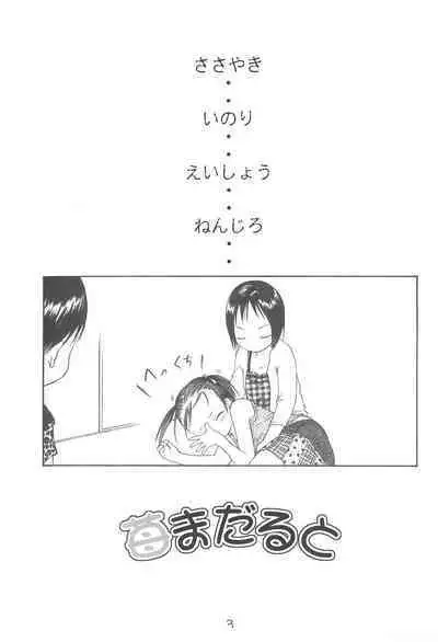 (C66) [Youki M.K.C. (Youki Akira)] Ichigo Madaruto (Ichigo Mashimaro)