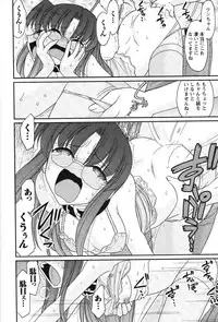 [Charlie Nishinaka] Cheers! 13