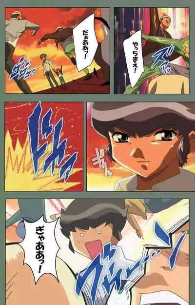 Tonari no Onee-san Kanzenban