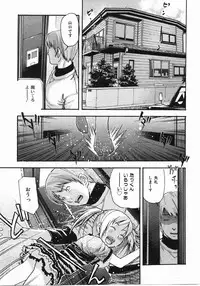 Comic Shoujo Tengoku 33 (2007-10)