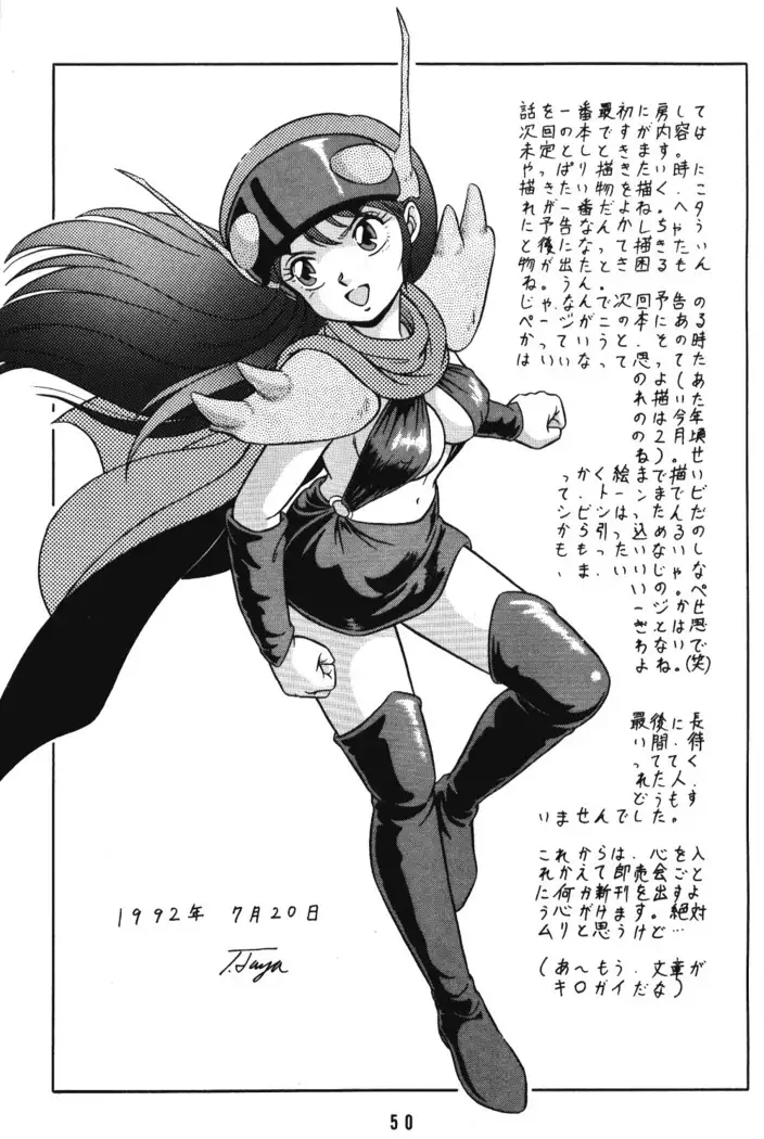 Tendou-ke no Musumetachi Vol. 3