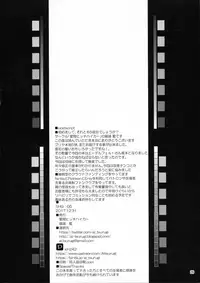 (C93) [Seikan Hitchhiker (Tsurugi Ai)] SHG:05 (Fate/kaleid liner Prisma Illya)