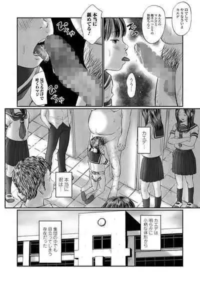 COMIC Mate Legend Vol. 53 2023-10